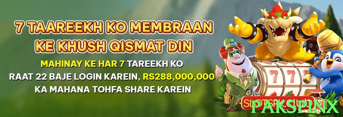 Pakspinx game app for Pakistan players - 2